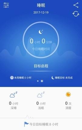 优活手环最新版APP v20.36.59 安卓官方版