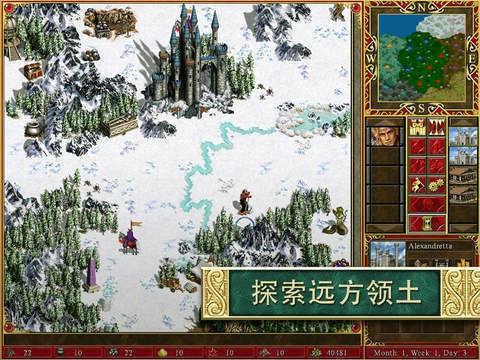 魔法门之英雄无敌3修改器PC版下载 v1.0