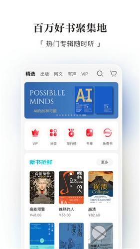 京东读书手机版下载 v4.27.0