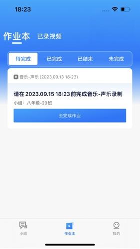 艺学通安卓版下载 v1.0.4