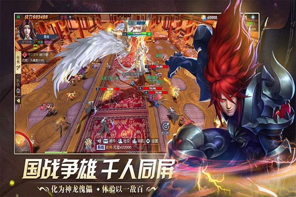 幻灵仙境最新版本下载 v0.9.11