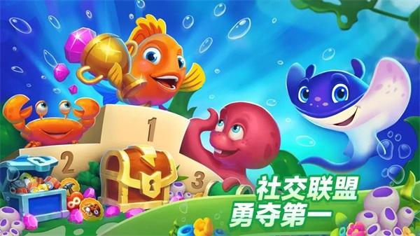 梦幻水族箱手机安卓版下载 v7.73.0