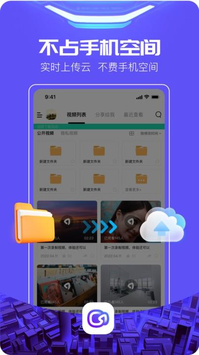 至录APP v1.3.35 最新安卓版