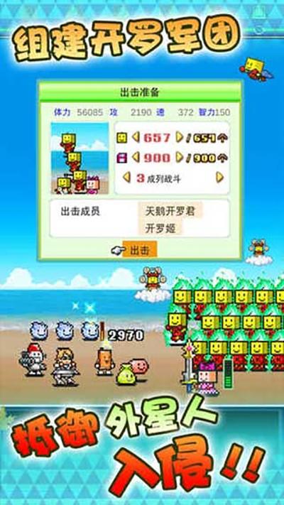 星之开罗君汉化版下载 v3.0