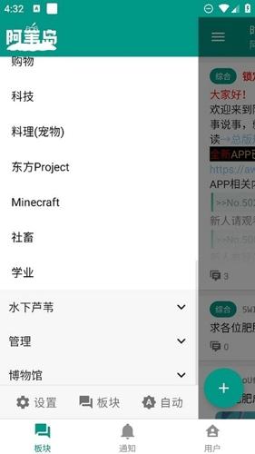 阿苇岛最新版本下载 v1.8.11