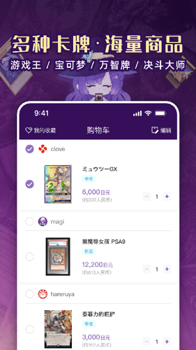 魔卡姬最新版下载 v1.1.4