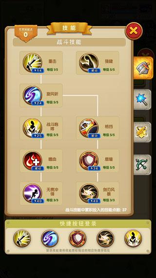 征服之刃最新版下载 v1.1.1