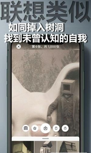 图匠壁纸手机安卓版下载 v1.5.0