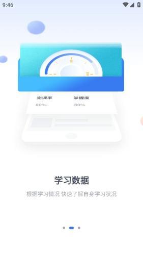 律学法考安卓版下载 v1.2.8