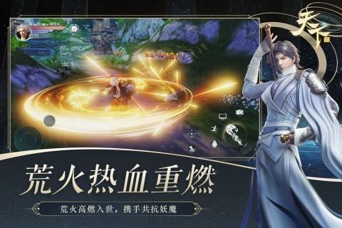 天下手游官方客户端 v1.1.50 安卓版