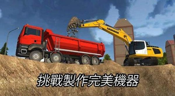 建造模拟2014修改版下载 v1.13