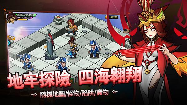 魔剑奇兵最新版本下载 v1.0