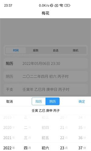 易瑞笔记安卓版下载 v1.4.3