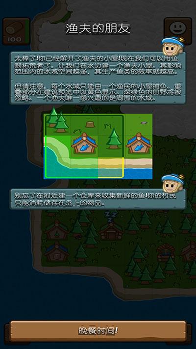 先锋典范游戏下载 v1.0.117