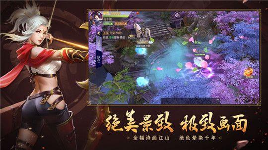 终极江湖免费安卓版下载 v1.0.4