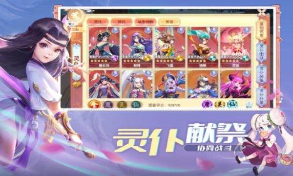 魔眼乱斗手机版下载 v1.0.27