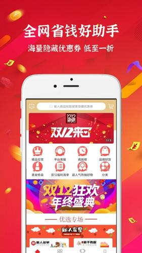 小云朵app安卓版下载 v1.1.62