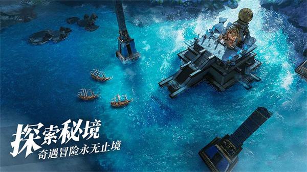 黎明之海手游最新版下载 v1.13.5