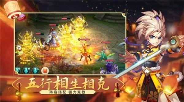 封神幻想世界最新版下载 v1.0.2