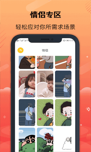 彩虹壁纸手机版下载 v1.10