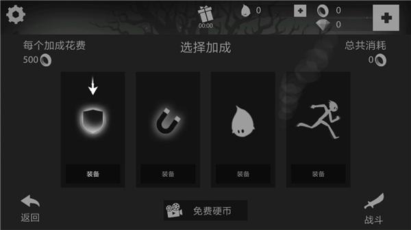 火柴人跑酷最新版下载 v1.2.7