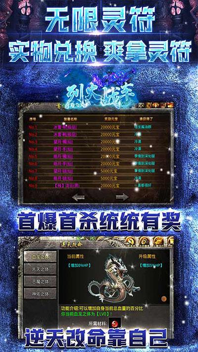 烈火战车安卓版下载 v1.0.0