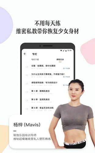 丁香妈妈app最新版下载 v8.15.0