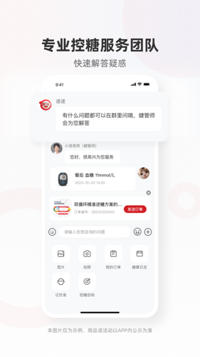 爱看健康最新版下载 v1.5.3