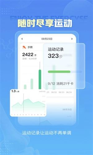 小笨健康最新版下载 v1.5.1