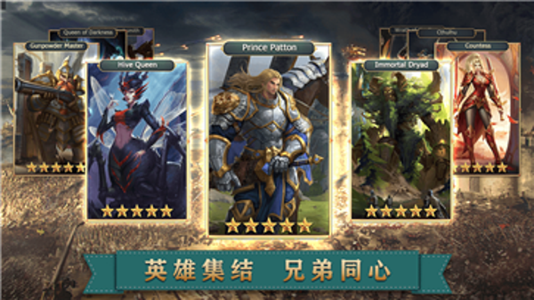 天下英雄手机版下载 v1.8.0.1224