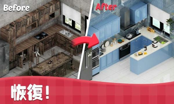 温馨小屋最新版下载 v1.17.2