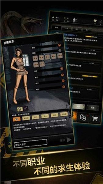 生存危机最新版下载 v1.8.6