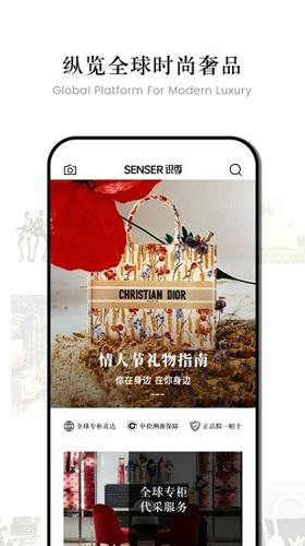 识季安卓最新版下载 v1.9.6