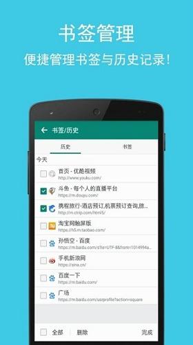 卡卡浏览器app安卓版下载 v6.10.18.443