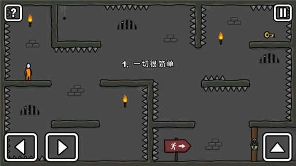 火柴人越狱记最新版下载 v1.8.12