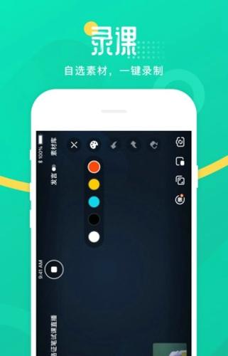 青书教师安卓版下载 v23.9.0