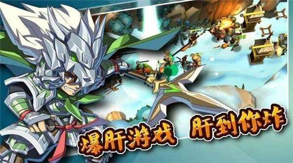 可乐三国最新版下载 v1.02