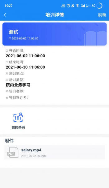 云在护理管理最新app v1.0.2 安卓版