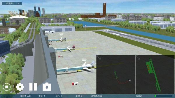 机场控制台3d手机版下载 v1.302
