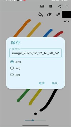 濯昕绘画手机版下载 v6.9.6