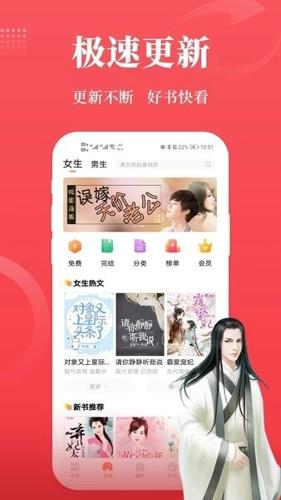 才子阅读安卓版下载 v2.6.5