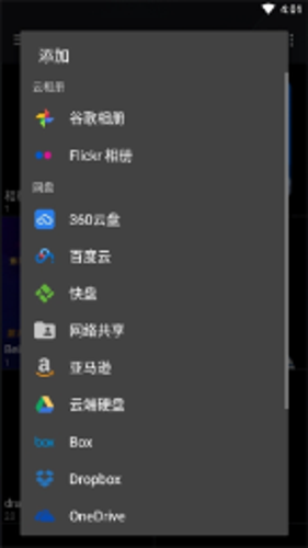 QuickPic中文版下载 v9.4