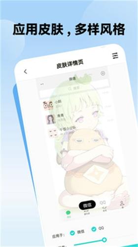 鲸鱼壁纸app最新版下载 v1.6.0