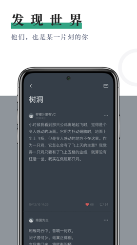 小透明最新版本下载 v1.2.6