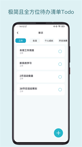 树洞说app下载 v1.0