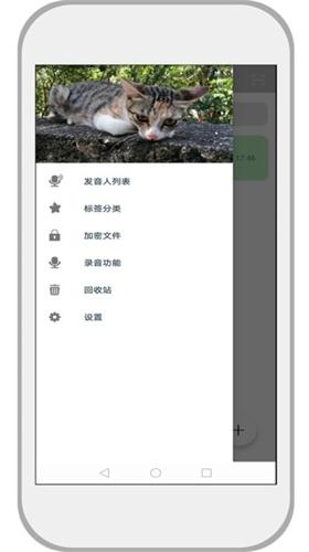 速记备忘录app下载 v1.8.3