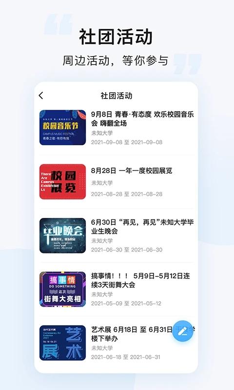 悠洗洗衣软件下载 v8.1.5