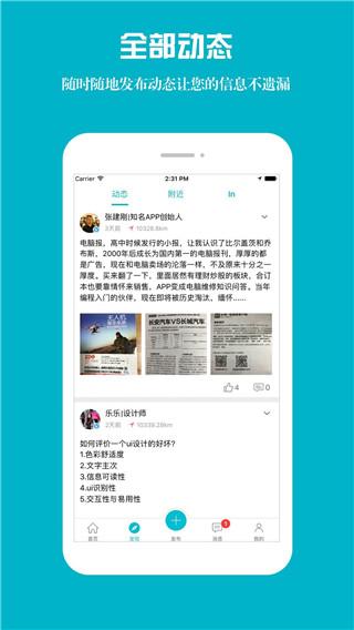 友帮app下载 v4.4.6