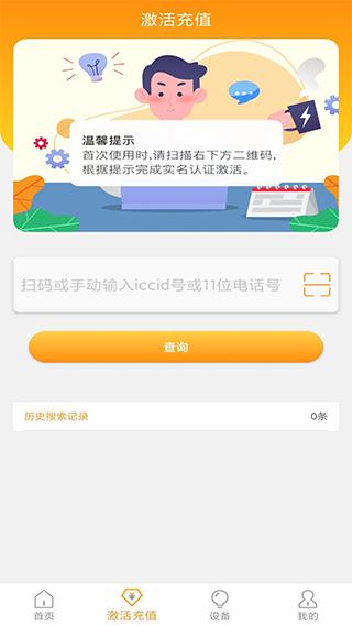 新讯app下载 v1.5.2