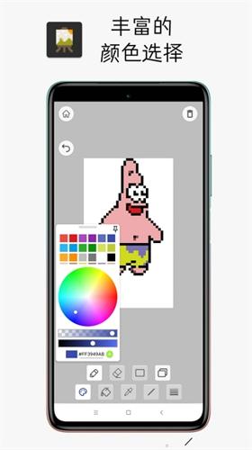 Pixel像素板手机版下载 v1.0.0